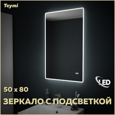 Зеркало с подсветкой 50х80 LED часы настенное в ванную Teymi