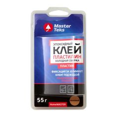 Клей-пластилин MasterTeks Home Master эпоксидный холодная сварка для пластика бежевый 55 г