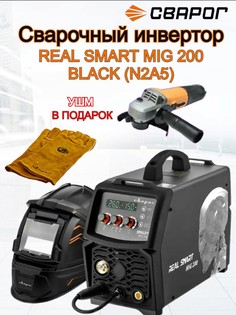 Сварочный полуавтомат Сварог REAL SMART MIG 200 BLACK (N2A5) + УШМ