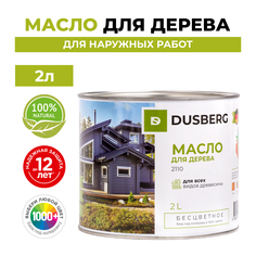 Масло Dusberg для дерева на бесцветной основе, 2 л Тициан