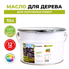 Масло Dusberg для дерева на бесцветной основе, 10 л Темный орех