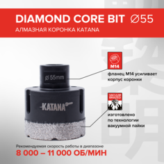 Алмазная коронка по керамограниту 38 мм для ушм Katana