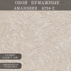 Обои Московская Обойная Фабрика Амазония 6294-2