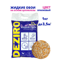 Жидкие обои Deziro 1кг ZR08-1000 оттенок оранжевого в упаковке 3 шт.