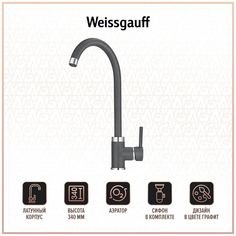 Смеситель Weissgauff WG 21252