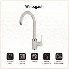 Смеситель Weissgauff WG 21256