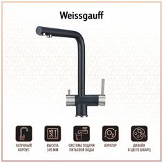 Смеситель Weissgauff WG 23053