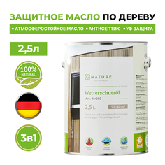 Масло по дереву Gnature 280 для защиты деревянных фасадов 2,5л Орех