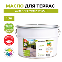 Масло Dusberg для террас 10 л Бесцветный