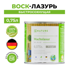 Воск-лазурь Gnature 451 на белой основе 375 мл Светло-бирюзовый