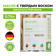 Масло с твердым воском Gnature износоустойчивое,266 Boden Ol, 750 мл