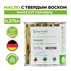 Масло с твердым воском Gnature износоустойчивое,266 Boden Ol, 375 мл