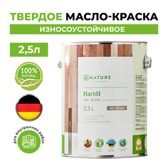 Твердое масло. Краска для стен GNature 2,5 л. Прозрачный бежевый