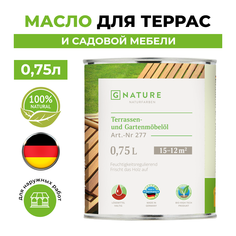 Масло Gnature 277 для террас и садовой мебели 0,75 л Лиственница