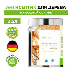 Gnature 875 Антисептик для дерева на водной основе 2,5 л