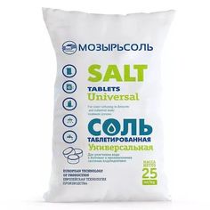 Соль таблетированная МОЗЫРЬСОЛЬ