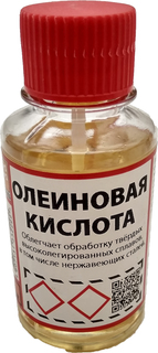 Кислота олеиновая 100мл с кистью 2 шт. No Brand
