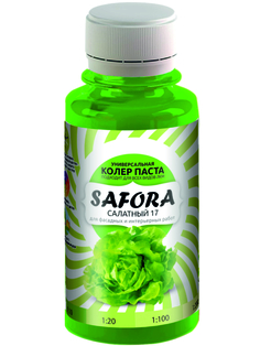 Колеровочная паста SAFORA 17 салатный, 100 мл