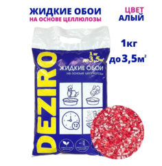 Жидкие обои Deziro 1кг ZR10-1000 оттенок алый в упаковке 3 шт.