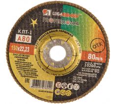 Круг лепестковый торцевой Луга 150х22 Р80 для УШМ - 10 шт.