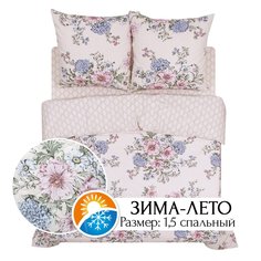 Постельное белье 1,5-спальное ЗИМА-ЛЕТО АРТПОСТЕЛЬ Саломея арт. 630