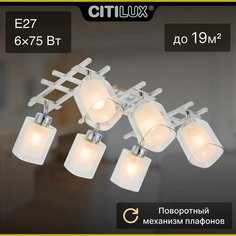 Люстра потолочная Citilux Риволи CL104160