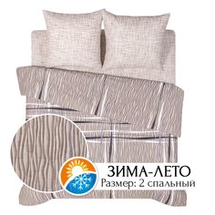 Постельное белье 2-спальное из бязи ЗИМА-ЛЕТО АРТПОСТЕЛЬ Эльбрус арт. 604