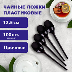 Одноразовые ложки чайные Эталон пластиковые черные Белый аист, 125 мм 100 шт.