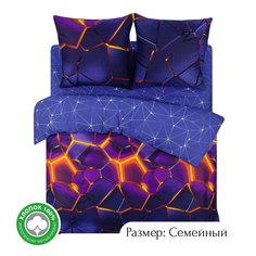 Постельное белье семейное из поплина АРТПОСТЕЛЬ Мерцание арт. 920