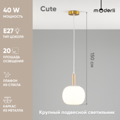 Светильник подвесной Moderli V10290-PL Cute