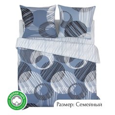 Постельное белье семейное из поплина АРТПОСТЕЛЬ Сириус арт. 920