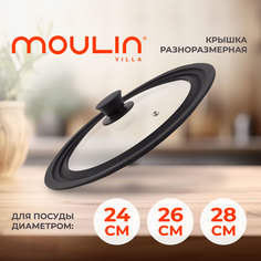 Крышка разноразмерная для сковороды Moulin Villa 24, 26, 28см