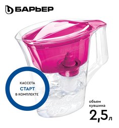 Фильтр-кувшин для очистки воды БАРЬЕР Танго 2,5 л, цвет пурпурный, с узором, В298Р00