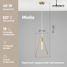 Светильник подвесной Moderli V10400-1P Miolla
