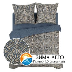 Постельное белье 1,5-спальное ЗИМА-ЛЕТО АРТПОСТЕЛЬ Мадрид арт. 630