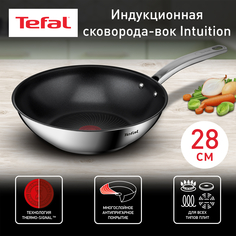 Tefal 28 Intuition B8171944