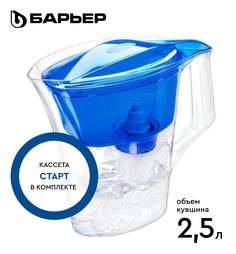 Фильтр-кувшин для очистки воды БАРЬЕР Танго 2,5 л, цвет синий, с узором, В291Р00