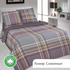 Постельное белье семейное из поплина АРТПОСТЕЛЬ Джентльмен арт. 920