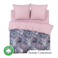 Постельное белье семейное из поплина АРТПОСТЕЛЬ Эвелина арт. 920