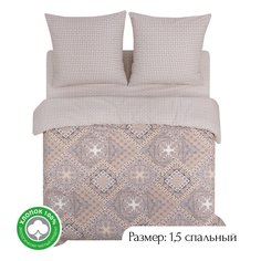Постельное белье 1,5-спальное из поплина АРТПОСТЕЛЬ Италия арт. 900