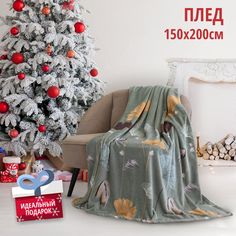 Покрывало 150*200 Happy Family велсофт Терензия