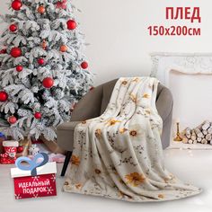 Плед Happy Family 150х200 см велсофт Космея 1,5 спальный