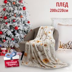 Плед Happy Family 200х220см покрывало евро плюшевый пушистый ворс велсофт космея