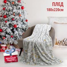 Плед Happy Family Нежность 180х220 см покрывало двуспальное велсофт