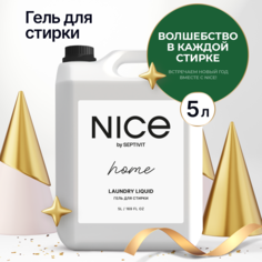 Гель для стирки NICE by Septivit 5л