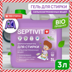 Гель для стирки сильно загрязненных вещей Septivit Premium 3л