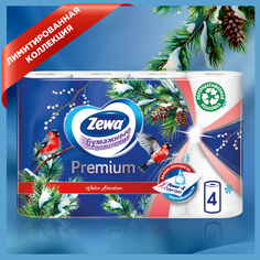 Бумажные полотенца Zewa Premium Декор, 4 рулона