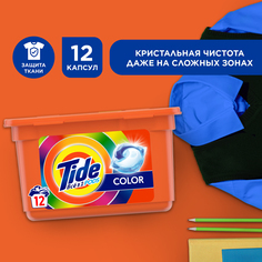 TIDE СМС жидк. в растворимых капсулах Color 12х24.8г