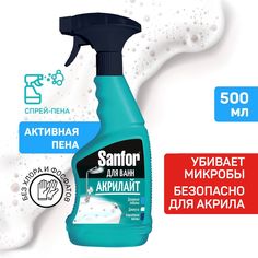 Пена Sanfor Акрилайн для ванной комнаты и туалета 500 мл