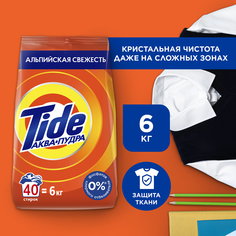 Стиральный порошок Tide Альпийская свежесть 6 кг